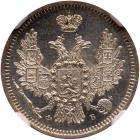 Russia. 10 Koecks, 1858-<Ru-S><Ru-P><Ru-B> <Ru-F><Ru-B>