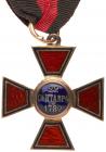 Russia. Order of St. Vladimir, Cross VF