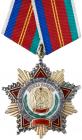 Russia. Soviet Order of Friendship EF