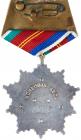 Russia. Soviet Order of Friendship EF - 2