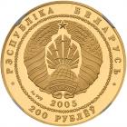 Belarus. 200 Roubles, 2005 NGC PF69 UC