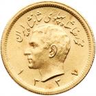 Iran. Pahlavi, SH1337 (1958) Brilliant Unc