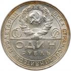 Russia. Rouble, 1921-<Ru-P><Ru-L> - 2