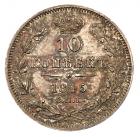 10 Kopecks 1845 C??-K?. - 2