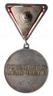 Medal âFor Valiant Laborâ. Type 1. Award # 12451. Circa 1942-1943. - 2