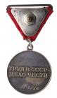 Medal âFor Distinguished Laborâ. Type 1. Award # 2766. - 2