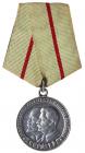 Partisanâ Medal 1