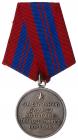 Medal âFor Distinguished Service in Protecting the Public Orderâ.