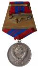 Medal âFor Distinguished Service in Protecting the Public Orderâ. - 2