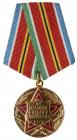 Medal âFor Strengthening Military Cooperationâ. 1980âs.