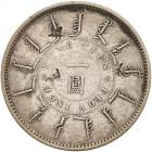 China: Fengtien. Dollar, Year 24 (1898) - 2