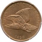 1858 Flying Eagle 1C. Sm Letters PCGS MS63