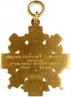 Tiffany and Company Gold Award Medal EF - 2