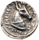 Seleukid Kingdom. Antiochos I Soter. Silver Drachm (4.02 g), 281-261 BC Choice V - 2