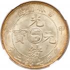 China: Kirin. Dollar, CD (1904) NGC MS62 - 2