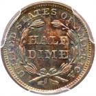 1853 Liberty Seated H10C. Arrows PCGS MS67 - 2