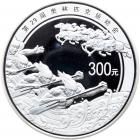 China. Silver Kilo 300 Yuan, 2008 Choice Brilliant Proof - 2