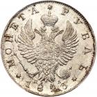 Russia. Rouble, 1823-<Ru-S><Ru-P><Ru-B> <Ru-P><Ru-D>