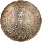 China - Republic. Dollar, ND (1927) PCGS MS66+ - 2