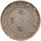 China: Chihli. Dollar, Year 34 (1908) PCGS AU53 - 2