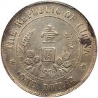 China - Republic. Dollar, ND (1912) PCGS AU55 - 2