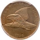 1856 Flying Eagle 1C PCGS Proof 64