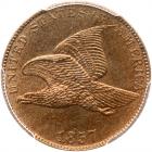 1857 Flying Eagle 1C PCGS MS64