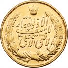 Iran. Noruz Gold Medal, SH1335 (1956) Brilliant Unc - 2