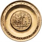 Israel. Liberation (Judaea Capta-Israel Liberata), State Gold Medal, 1962 Choice - 2