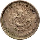 China: Anhwei. 5 Cents, Year 25 (1899) Fine to VF