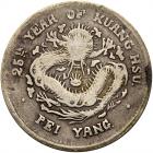 China: Chihli (Pei Yang Arsenal). 10 Cents, Year 25 (1899) Very Good