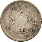 China: Chihli (Pei Yang Arsenal). 10 Cents, Year 25 (1899) Very Good - 2