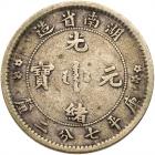 China: Hunan. 10 Cents, ND (1897) Fine or better - 2