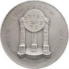 Israel. Rabbi David de Sola Pool, Official Silver Medal Not Sold to the Public, 1970 - 2