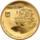 Israel. Reunification of Jerusalem, Gold 100 Lirot, 1968 Choice Brilliant Proof