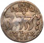 Israel. Hebraic, Important and Scarce Group of 7 Hungary, Poland and Norway Medieval Coins - 2