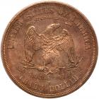 1875-S Trade $1 PCGS MS64 - 2