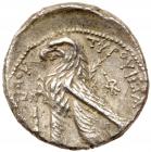 Phoenicia, Tyre. Silver 1/2 Shekel (6.78 g), ca. 126/5 BC-AD 65/6. VF - 2