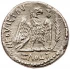 Nerva. Silver Tetradrachm (10.30 g), AD 96-98 EF - 2