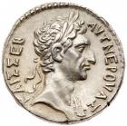 Nerva. Silver Tetradrachm (14.71 g), AD 96-98 Superb EF