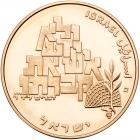 Israel. 100 Lirot, 1969 Choice Brilliant Proof