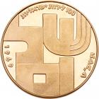 Israel. 100 Lirot, 1969 Choice Brilliant Proof - 2