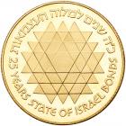 Israel. 500 Lirot, 1975 Choice Brilliant Proof - 2