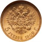 Russia. 5 Roubles, 1902-<Ru-A><Ru-R> - 2