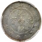 China: Chihli. 5 Cents, Year 25 (1899) PCGS About Unc - 2