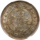 China: Manchurian Provinces. 20 Cents, Nd (1911) PCGS MS63 - 2