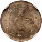 China: Taiwan: Imperial Province. 10 Cents, ND (1893-94) NGC MS64 - 2