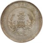 China - Republic. Dollar, ND ( 1927). Mint Error - 2