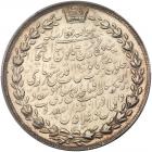 Iran. Toman (10 Kran), AH1313 (1895) PCGS About Unc - 2