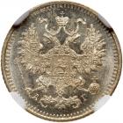 Russia. 5 Kopecks, 1887-<Ru-S><Ru-P><Ru-B> <Ru-A><Ru-G>